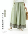 A luxurious embroidered skirt woven with two-color threads