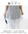 A cool and refreshing sheer top