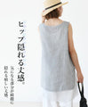 A cool and refreshing sheer top