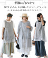 A cool and refreshing sheer top