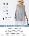 A cool and refreshing sheer top