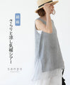 A cool and refreshing sheer top