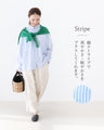 大人可愛く仕上がる ストライプブラウス