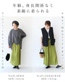 A stylish and lustrous skirt