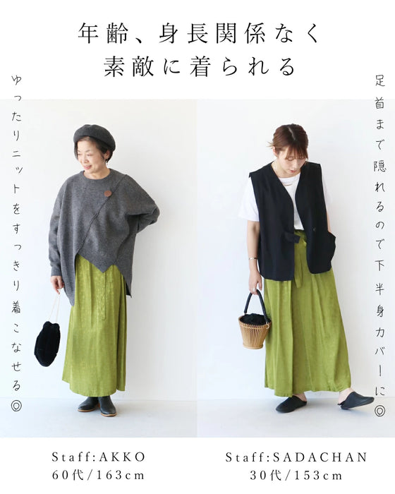 風情感じる艶スカート