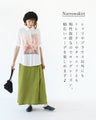 A stylish and lustrous skirt