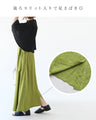 A stylish and lustrous skirt