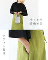 A stylish and lustrous skirt