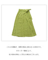 A stylish and lustrous skirt