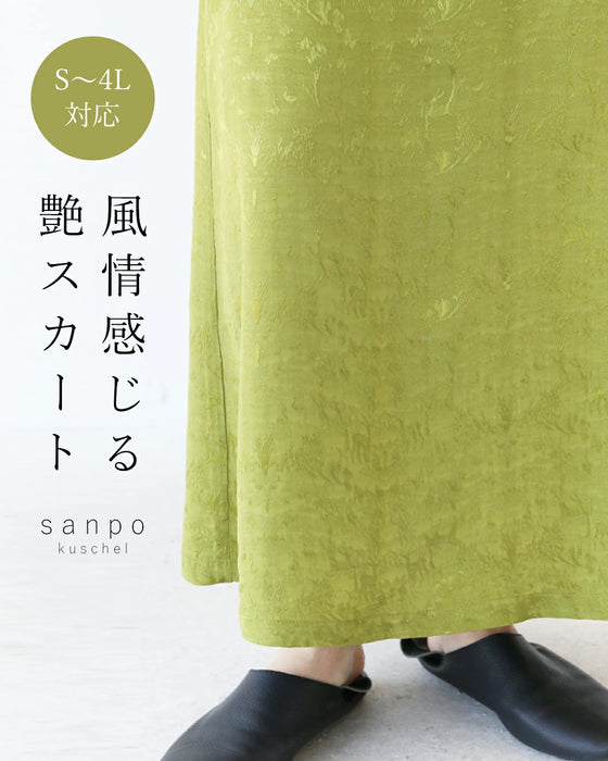 風情感じる艶スカート