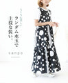 Random polka dots make a statement look
