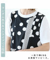 Random polka dots make a statement look