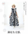 Random polka dots make a statement look