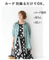 Random polka dots make a statement look