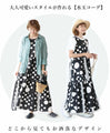Random polka dots make a statement look