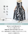 Random polka dots make a statement look