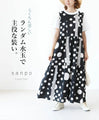 Random polka dots make a statement look