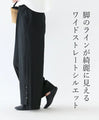 Pants with a stylish hem
