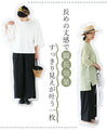 Pants with a stylish hem