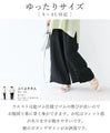 Pants with a stylish hem