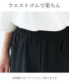 Pants with a stylish hem