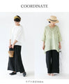 Pants with a stylish hem