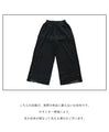 Pants with a stylish hem