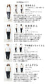 Pants with a stylish hem