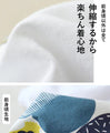 北欧の野菜たちトップス