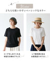 着回し自在の立体波カットソートップス