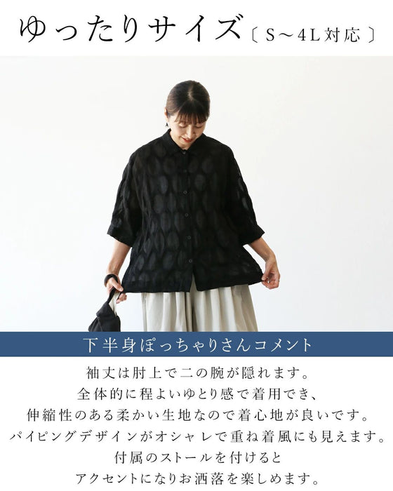 立体コットンシャツトップス