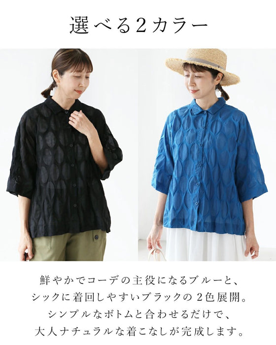 立体コットンシャツトップス