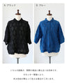 3D cotton shirt top