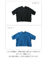 立体コットンシャツトップス