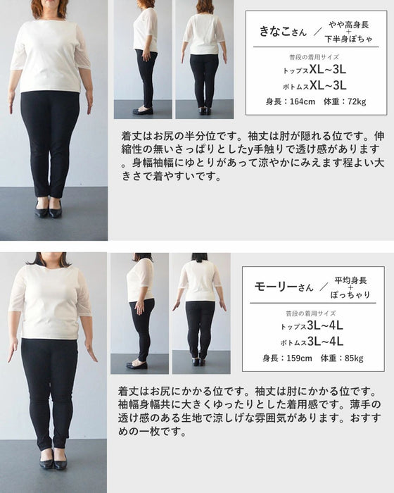 立体コットンシャツトップス