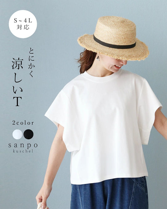 とにかく涼しいTシャツトップス