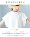 とにかく涼しいTシャツトップス