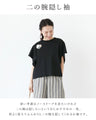 とにかく涼しいTシャツトップス
