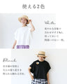 とにかく涼しいTシャツトップス