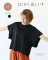 とにかく涼しいTシャツトップス