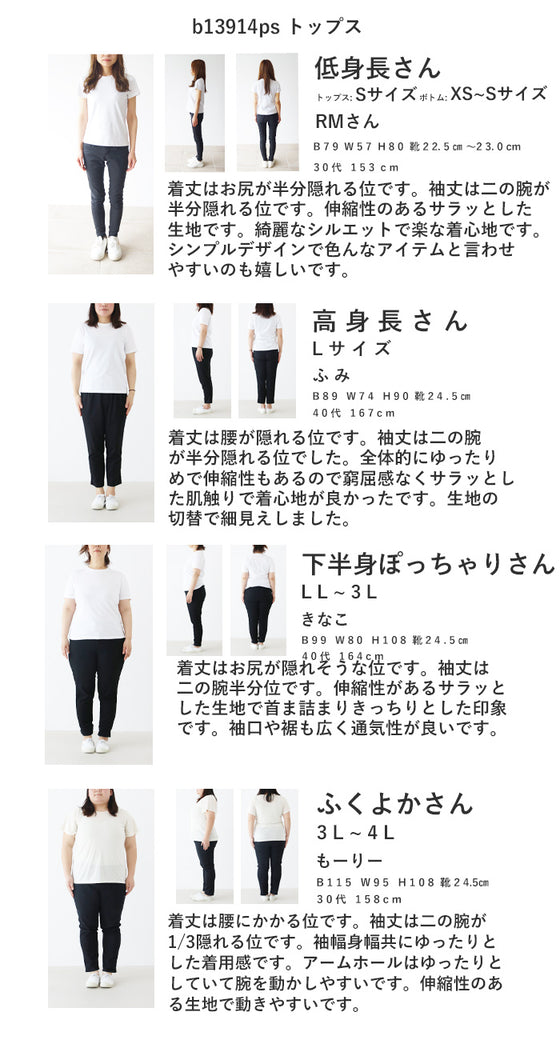 色で先取る。秋の大人ナチュラルコーデセット