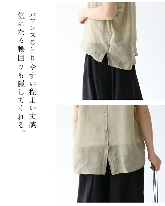 ちょこんと添えた幾何学柄の襟ブラウス