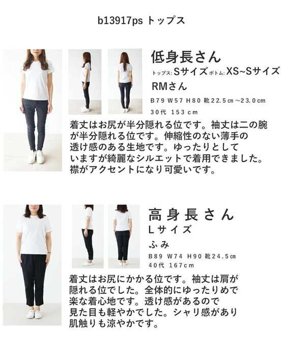 ちょこんと添えた幾何学柄の襟ブラウス