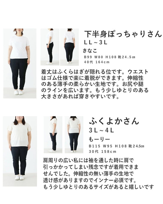 ちょこんと添えた幾何学柄の襟ブラウス