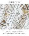 A comfortable geometric pattern skirt with a slit