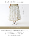 A comfortable geometric pattern skirt with a slit
