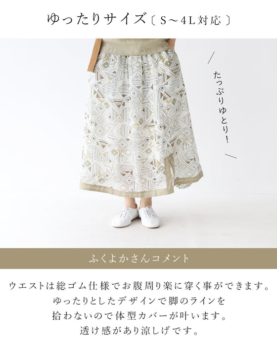 スリットで楽ちん幾何学模様のスカート