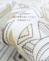 A comfortable geometric pattern skirt with a slit