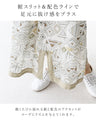 A comfortable geometric pattern skirt with a slit