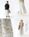 A comfortable geometric pattern skirt with a slit